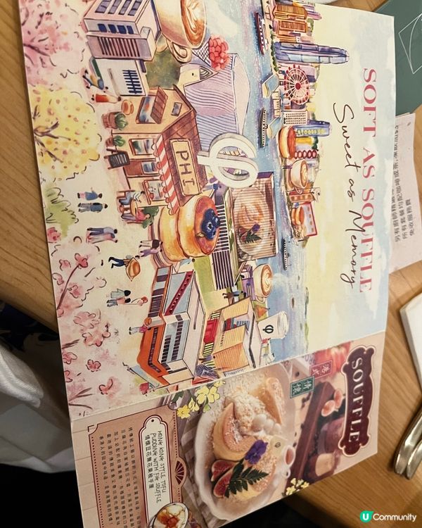 MegaBox PHI Coffee & Pancake 