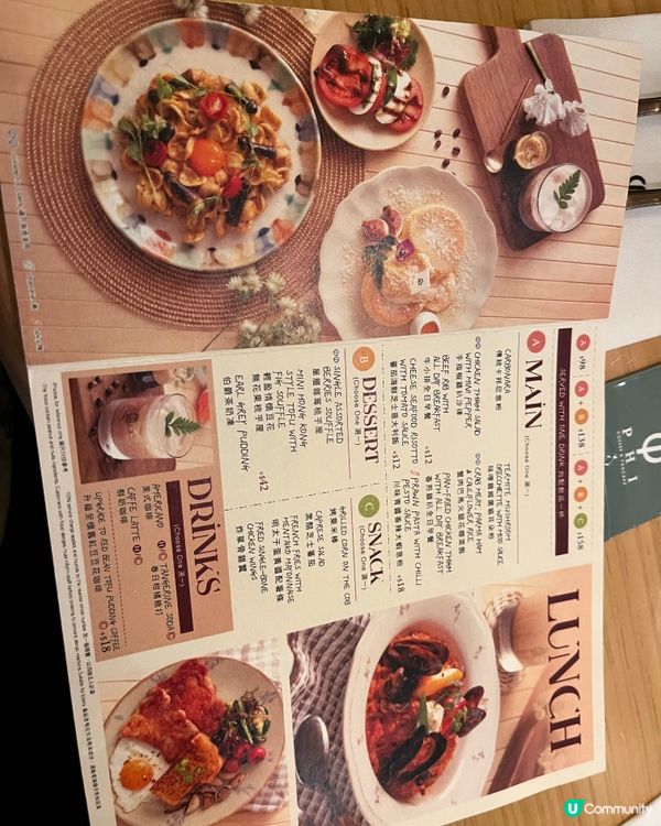 MegaBox PHI Coffee & Pancake 