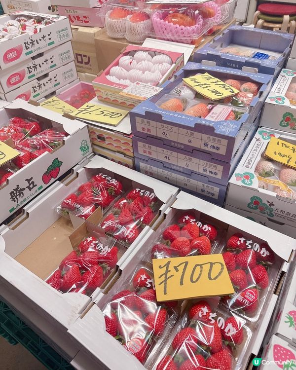 大家有去木津市場買生果？🍓揀小林絕對唔錯！