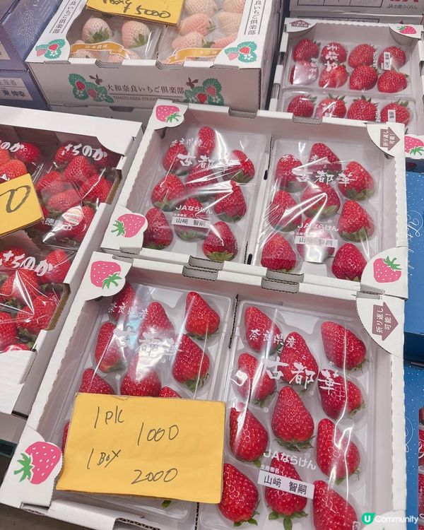 大家有去木津市場買生果？🍓揀小林絕對唔錯！