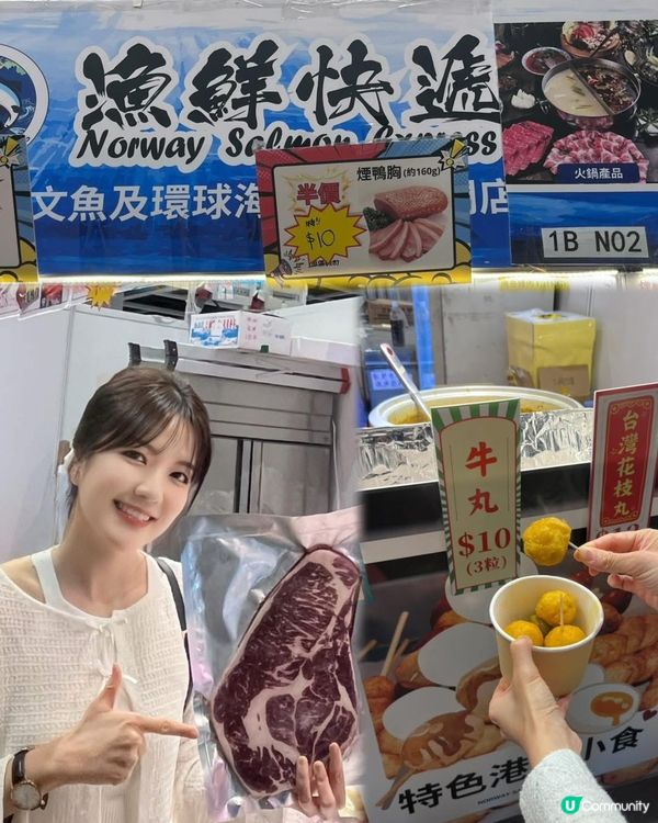 今日開幕！國際美食盛會！😋🎊
