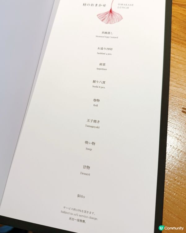 $780午市體驗，穩陣舒服🍽️✨
