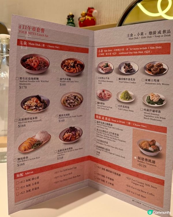 中環清新中菜午市套餐🍚🍚