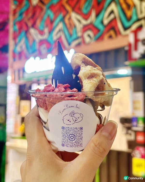 麗閣街市-隱世🍨乳酪雪糕小店~