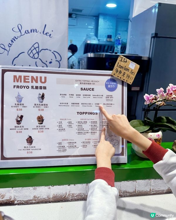 麗閣街市-隱世🍨乳酪雪糕小店~