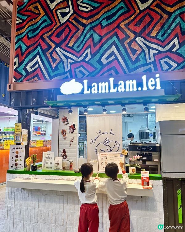 麗閣街市-隱世🍨乳酪雪糕小店~