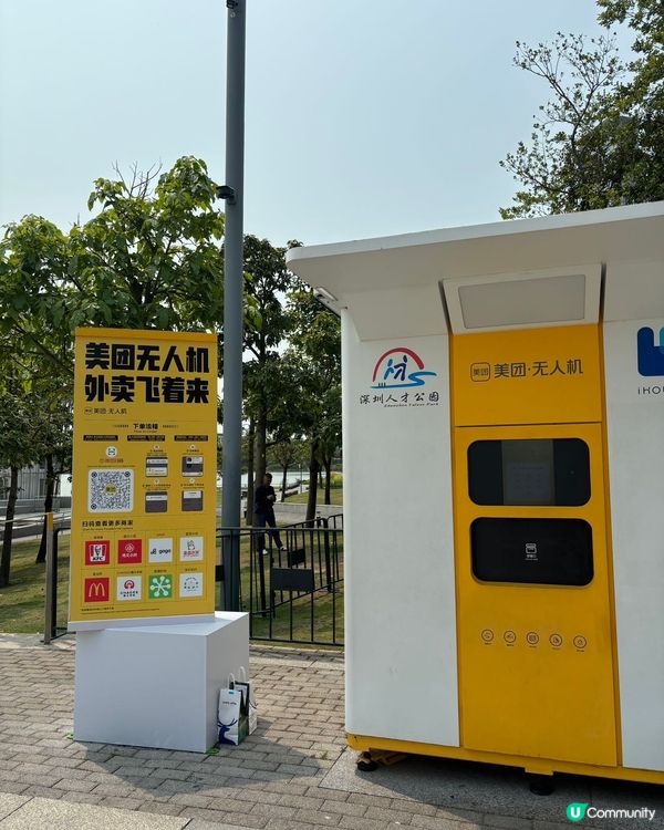 【深圳灣萬象城復活節攻略🐣🌸】