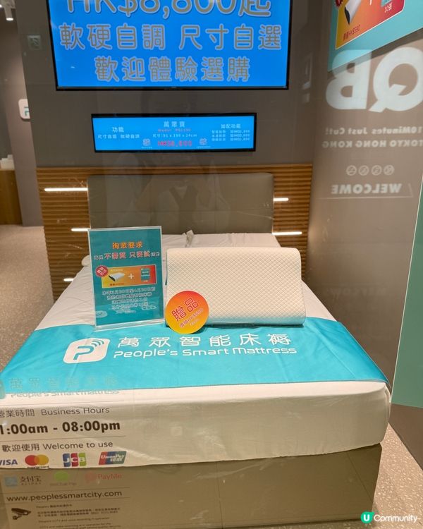 免費送枕！$590枕頭直接領‼️