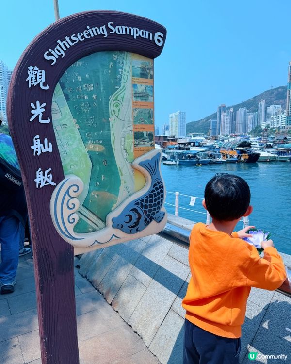 鴨脷洲洪聖節！🐉🌊🐲 香港本土傳統節慶