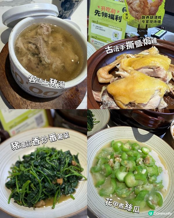 復活節北上👶🏻羅湖益田好去處！