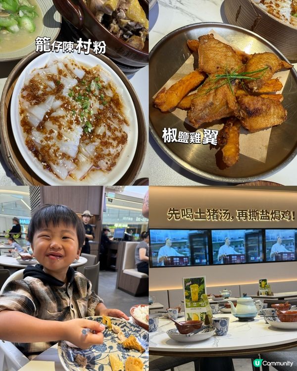 復活節北上👶🏻羅湖益田好去處！