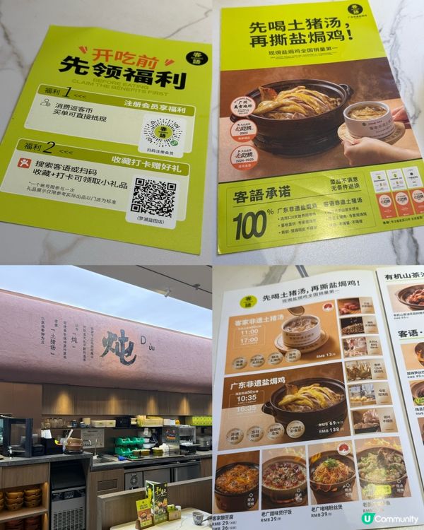 復活節北上👶🏻羅湖益田好去處！