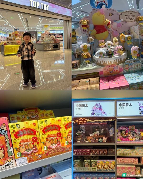 復活節北上👶🏻羅湖益田好去處！