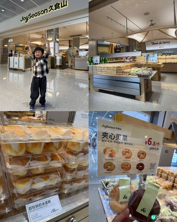 復活節北上👶🏻羅湖益田好去處！