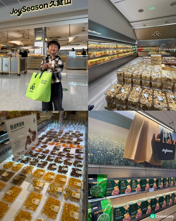 復活節北上👶🏻羅湖益田好去處！