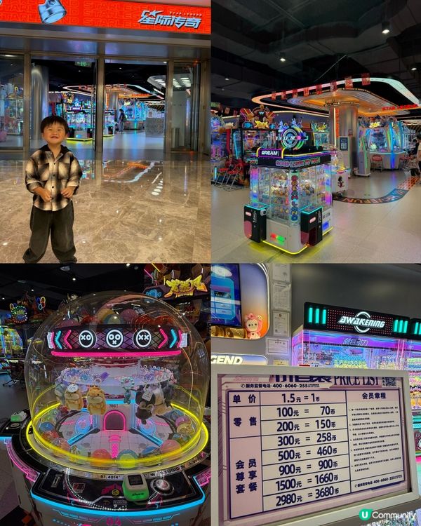 復活節北上👶🏻羅湖益田好去處！