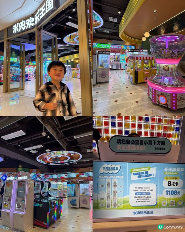 復活節北上👶🏻羅湖益田好去處！