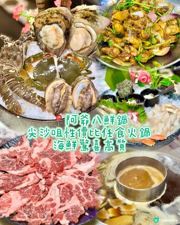 尖沙咀性價比任食火鍋 海鮮驚喜高質