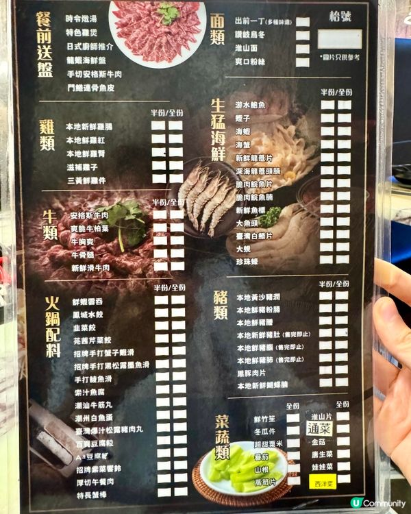 尖沙咀性價比任食火鍋 海鮮驚喜高質