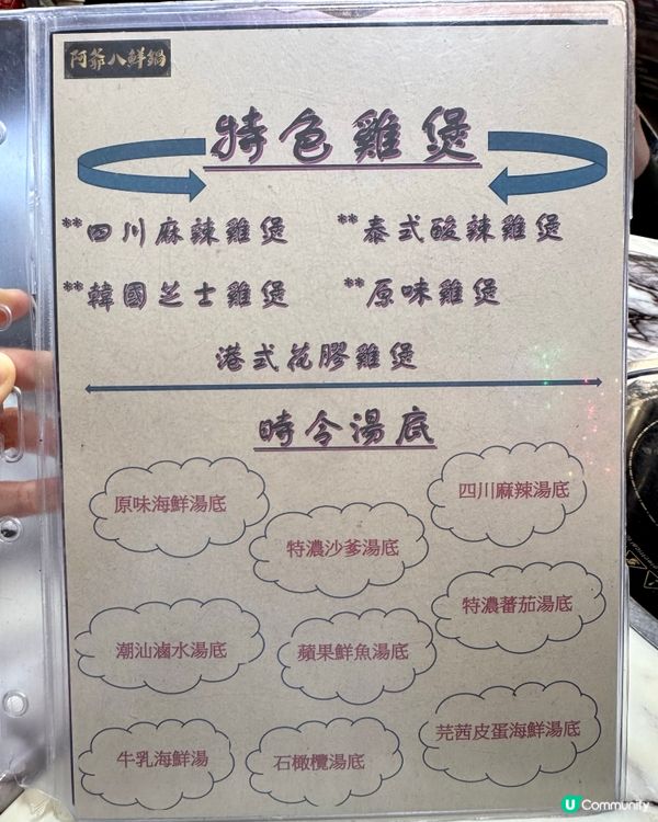 尖沙咀性價比任食火鍋 海鮮驚喜高質