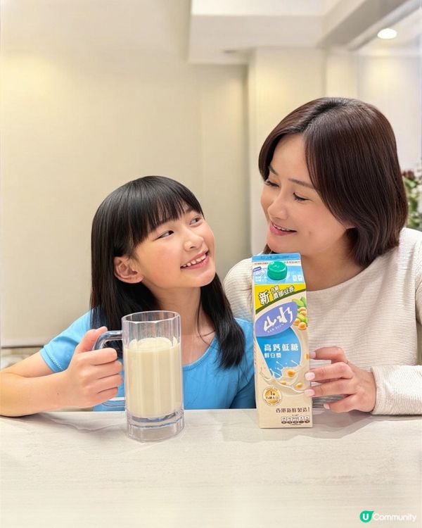 維他奶山水鮮豆漿!🥛✨