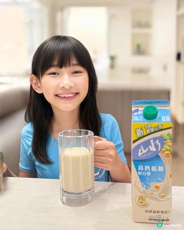 維他奶山水鮮豆漿!🥛✨