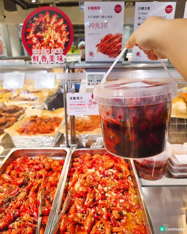 深圳天虹✨️推出復活節🎉港人專屬優惠和服務啊‼️😍