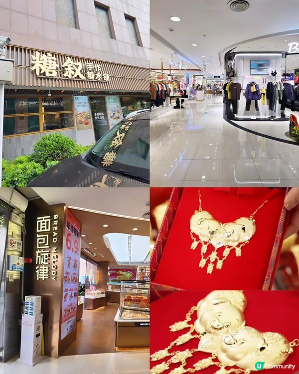 深圳天虹✨️推出復活節🎉港人專屬優惠和服務啊‼️😍