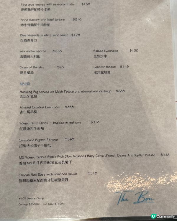 隱世法式小店🇫🇷 秒穿巴黎浪漫約會💕