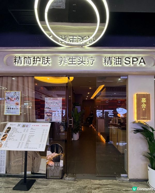 想北上放鬆､叉下電💆‍♀️✨ 