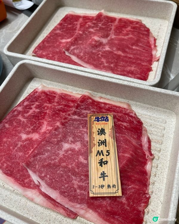 🐮旺角抵食高質火鍋放題🥩牛站🍲