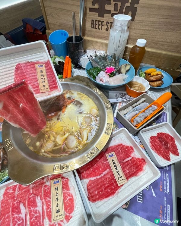 🐮旺角抵食高質火鍋放題🥩牛站🍲