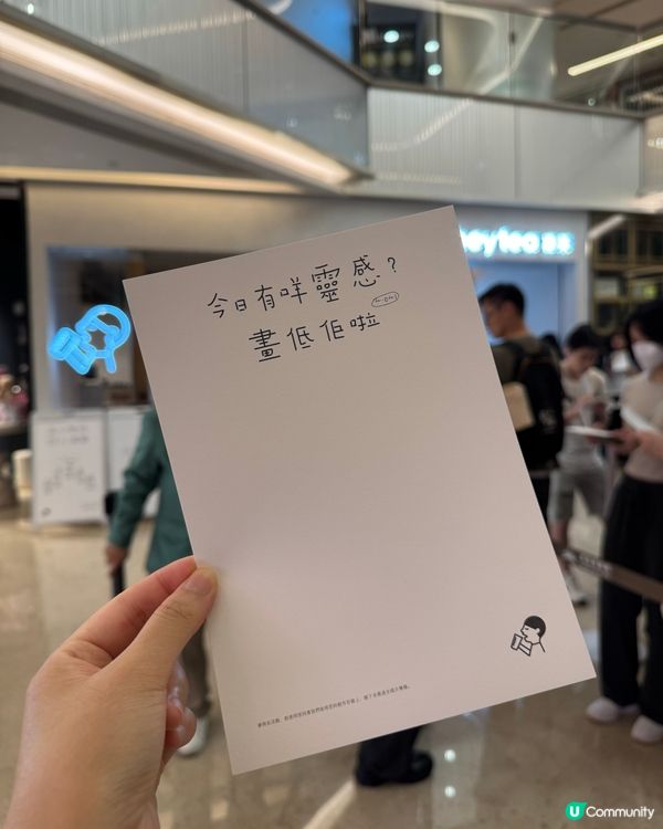 復活節活動：上環免費飲喜茶🎨🧋