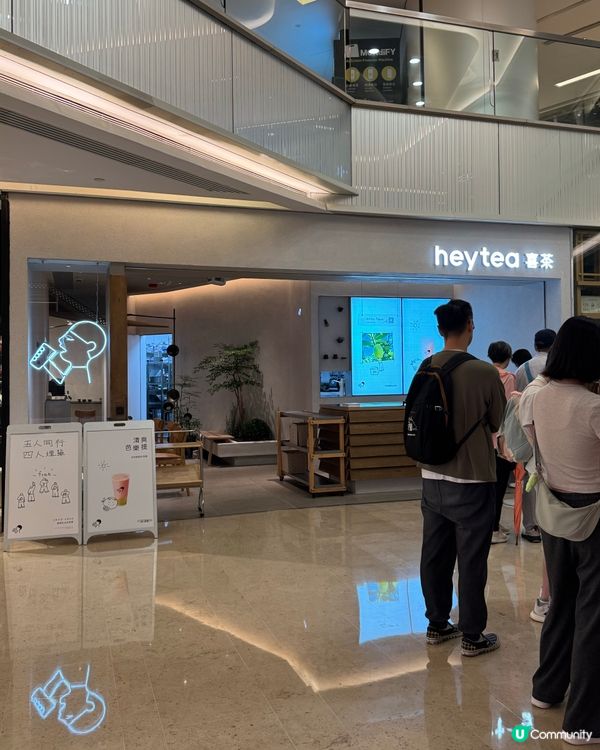 復活節活動：上環免費飲喜茶🎨🧋