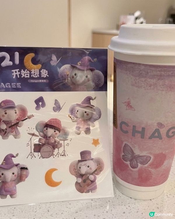 霸王茶姬-321開始幻想