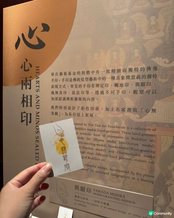 免費展覽送文創🎨一齊嚟洗滌心靈🙏✨