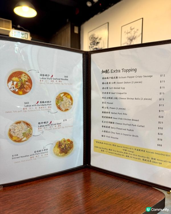 紅磡隱世小巷雞湯麵 湯底高質足料