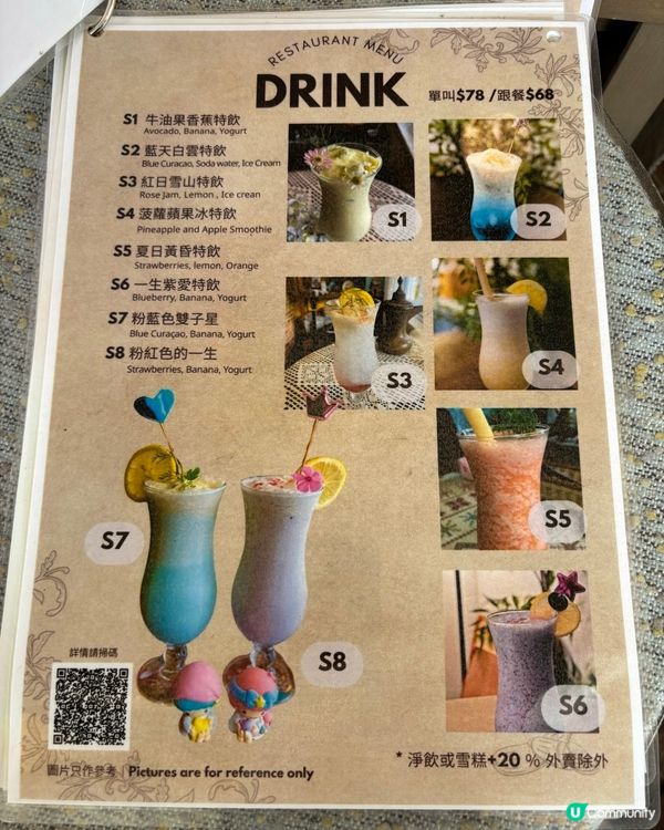 馬灣打卡勝地推介!1868 優雅海景午餐 🏖️