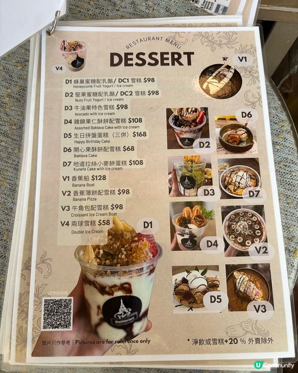 馬灣打卡勝地推介!1868 優雅海景午餐 🏖️