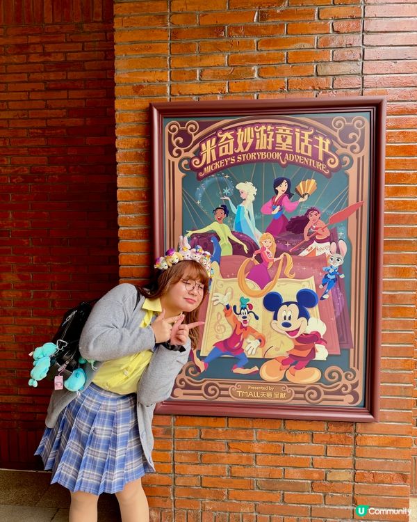 🐭✨ 25歲迪士尼慶生！幸福滿瀉！