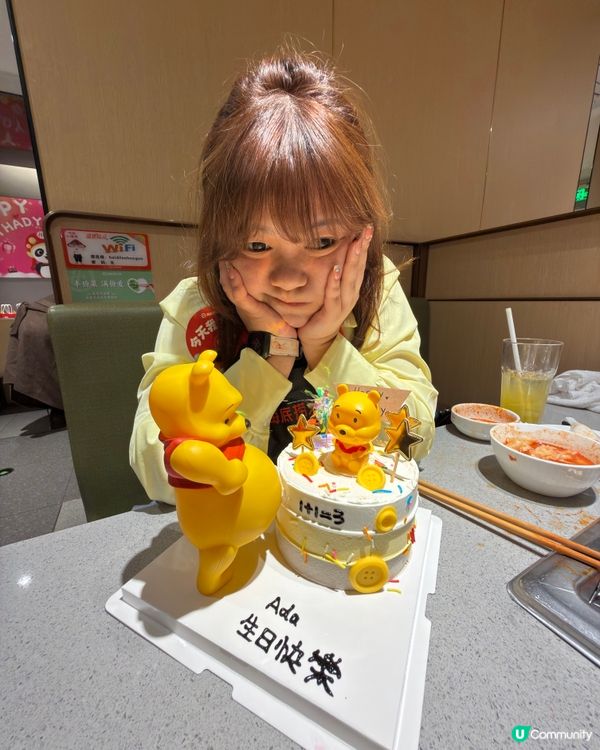 生日專屬！海底撈做主角😎✨