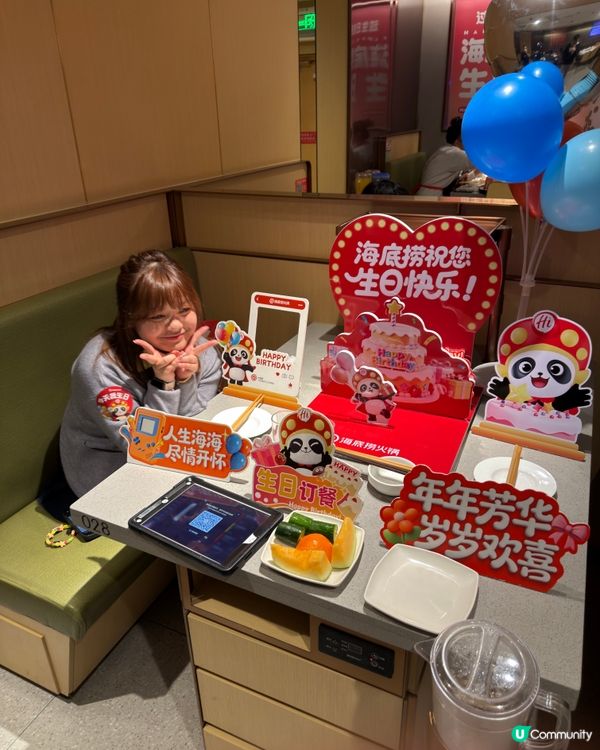 生日專屬！海底撈做主角😎✨