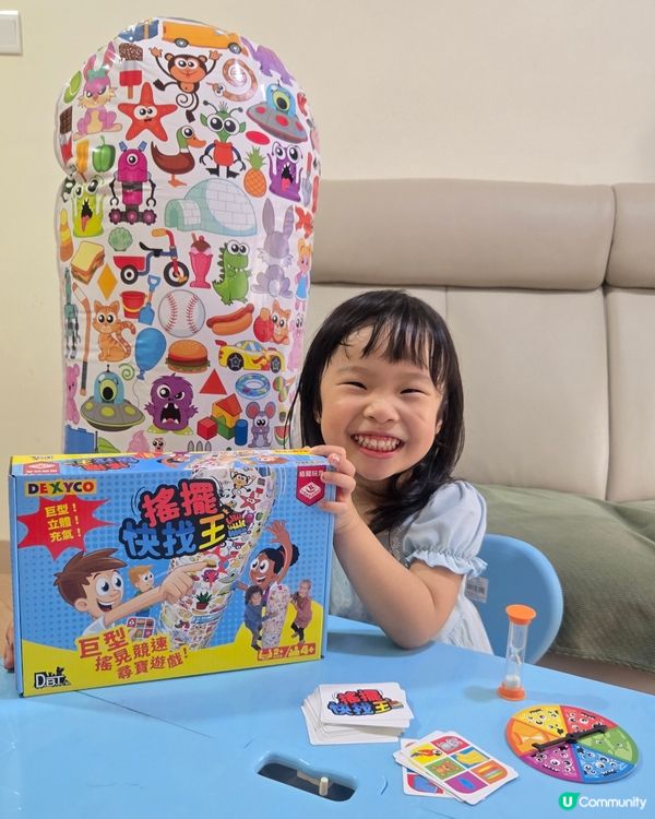 搖擺快找王！🥳 考眼力！