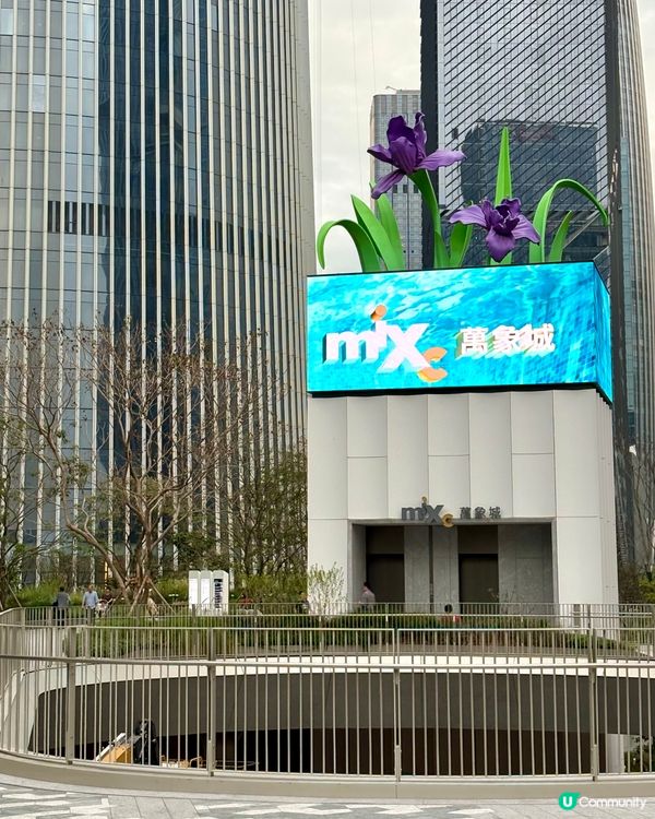 萬象城2期-北上必打卡熱點，深圳后海片區新地標