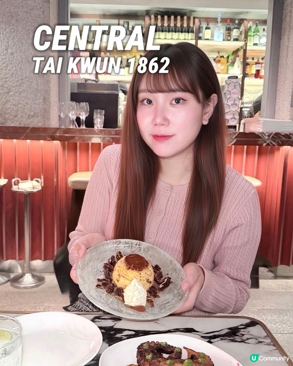 大館1862！激讚👍美食🤤💯