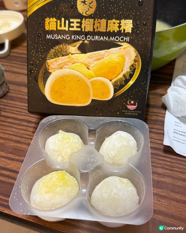 貓山王榴槤麻糬