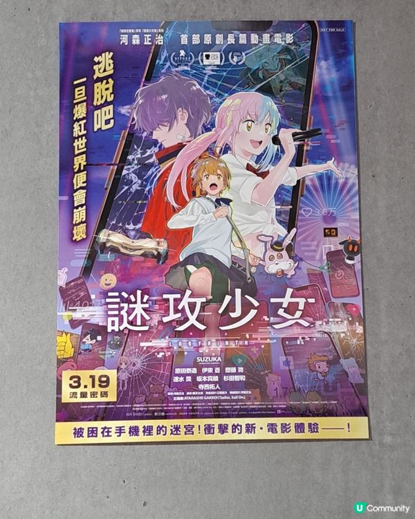 愉快的親子體驗~