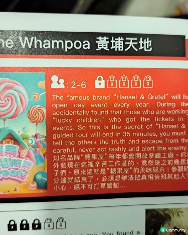 愉快的親子體驗~