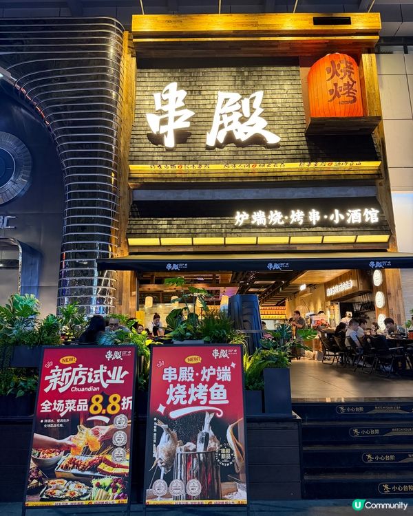 串燒新聖殿✨｜正宗東北味💯🥤