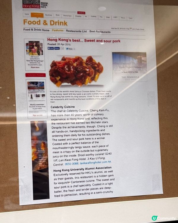 富哥神級粵菜！三星廚都讚！😮🍲